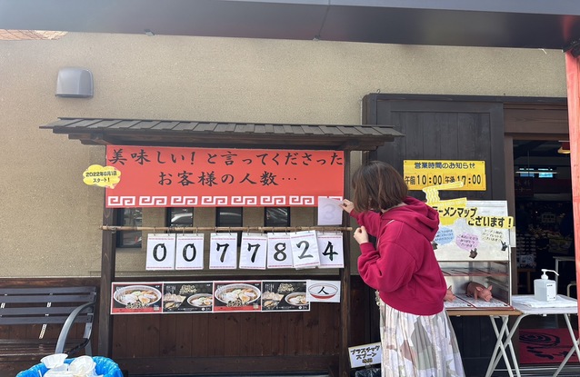 喜多方ラーメン